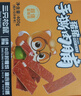 三只松鼠手撕肉脯原味400g量贩装休闲零食靖江高蛋白猪肉干年货春节送礼 实拍图