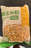 京鲜生什锦蔬菜1000g 欧式杂菜速冻混合蔬菜什锦杂菜青豆【春节也送货】 实拍图