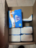 洁云卫生纸 加韧300张*10包 大规格压花抽纸厕纸平板纸厕所专用纸巾  实拍图