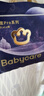 babycare皇室pro裸感拉拉裤XXL26+2(>15kg)婴儿尿不湿成长裤透气大吸量 实拍图