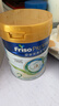 美素佳儿（Friso）皇家系列 港版2段 较大婴儿配方奶粉 HMO配方 800g/罐  实拍图