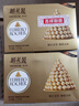 费列罗 巧克力 2粒*48条 96粒1200g 婚礼装 零食糖果 新年礼物 实拍图