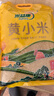陕西米脂小米 黄小米黑小米 油小米月子米五谷杂粮新米小米粥 米脂黄小米吸嘴袋2500g 实拍图