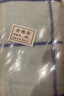 【新疆棉加大加厚】毛巾棉成人宝宝洗脸面巾柔软吸水家用方格随机 1条66-32cm活动专享 实拍图