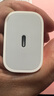 Apple/苹果 20W USB-C充电器  type-c充电器苹果手机充电器原装手机快充头 苹果17手机充电器 实拍图