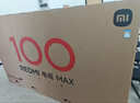 小米（MI）REDMI 电视 MAX100 一级能效版 100英寸 288Hz【送装一体服务】会议电视 L100RC-MAXE 实拍图