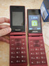 飞利浦（PHILIPS）V13P 海棠红 翻盖老人手机 移动联通电信4G全网通 双卡双待老年人手机大字大声音备用智能学生手机 实拍图