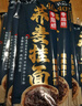 云山半 荞麦挂面200g*10袋 全麦面条减0脂肪40%荞麦杂粮粗粮面代餐速食 实拍图