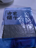方家铺子中华老字号 寿司海苔片56g(20片)寿司料理食材 紫菜卷包饭 送竹帘 实拍图