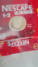雀巢（Nestle）【樊振东同款】1+2原味低糖*速溶咖啡三合一冲调饮品90条1350g 实拍图