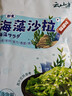云山半海藻沙拉200g*5袋裙带菜开袋即食海草海带丝凉拌菜日式寿司 实拍图