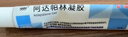 999 阿达帕林凝胶0.1*21g维a酸乳膏第三代祛痘膏去闭口粉刺痤疮祛痘凝胶青春痘丘疹脓疱痘印坑修复暗疮药膏,去粉刺,寻常型痤疮,轻中度寻常型痤疮,毛囊炎 实拍图