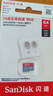 闪迪（SanDisk）128GB TF（MicroSD）4K内存卡 行车记录仪 监控摄像头专用 循环录制10,000小时 高耐用存储卡 实拍图