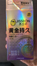 杰士邦避孕套延时黄金持久情趣三合一16只安全套套超薄男专用防早泄年货 实拍图