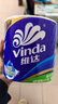 维达（Vinda）有芯卷纸 蓝色经典4层160克*27卷 厚韧耐用 卫生纸卷筒纸纸巾整箱 实拍图