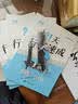 书行 21天行书速成共7册 硬笔字帖成人行楷专项训练字帖大学生入门控笔笔顺字帖初学者硬笔书法练习纸技法要领范字临摹实用书写 实拍图