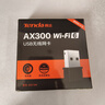 Tenda腾达 WiFi6免驱动usb无线网卡台式机专用 wifi接收器台式电脑笔记本主机网络wifi发射 内置天线 实拍图