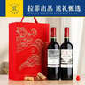 拉菲（LAFITE）古堡（圣爱斯泰夫+凯萨珍酿）法国干红葡萄酒750ml*2支年货礼盒装 实拍图