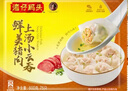 湾仔码头上汤小云吞鲜美猪肉小馄饨600g*2 150只 云吞早餐速食年货送礼 实拍图
