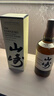 山崎（Yamazaki）1923 单一麦芽 日本进口威士忌 洋酒 700ml 男生礼物 实拍图