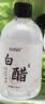 美容白醋液3.5度正品保湿洁洗手洗发美容院专用 500ml*2瓶 实拍图