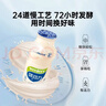 味动力乳酸菌饮品小瓶原味100ml*20儿童0添加早餐酸奶马年礼盒过年送礼 实拍图