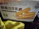 良品铺子鲜南瓜牛乳面包棒500g早餐代餐0蔗糖牛奶面包点心办公室零食 实拍图
