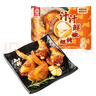 正大食品（CP）汁汁鲜嫩烤翅奥尔良味300g 鸡翅尖翅中翅根半成品 油炸烤煎年货节 实拍图
