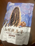 MAOKE量贩装毛嗑瓜子葵花籽坚果炒货口味随机 山核桃瓜子500g*1袋 实拍图