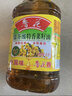 鲁花 【保真菜籽油】食用油 低芥酸特香菜籽油 5L  /桶   实拍图