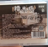 劣狐狐糯米纸 6.5*8cm可食用糖纸 阿胶糕儿童冰糖葫芦牛轧糖棒棒糖专用 实拍图