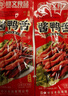 修文食品 大号酱鸭舌480g酱香味 量贩装  温州特产独立小包装 休闲零食 实拍图