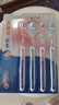 佳洁士小宽头超细软毛天鹅绒护龈牙刷樱花粉*2静谧蓝*2新旧包装颜色随机 实拍图