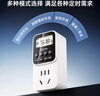 毕亚兹 定时器插座 国标数显电子定时器时控插座 定时/倒计时/间歇循环通断电 内置电池含断电记忆无开关 实拍图