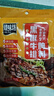臻味坊黑椒牛排腌料40g 黑胡椒烤肉腌制调味料 实拍图