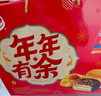 达利园年年有余礼盒1342g休闲零食早餐面包春节伴手礼新年年货礼品 实拍图
