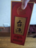 茅台 台源 酱香型白酒 53度 500ml 双支装 实拍图