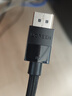 绿联DP线1.4版8K高清4K/2K240HzDisplayPort 适用电脑显卡接显示器电竞视频连接线2米兼容DP1.2 25955 实拍图