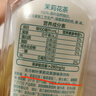 农夫山泉 东方树叶茉莉花茶500ml*15瓶无糖茶饮料0糖0脂0卡整箱装年货 实拍图
