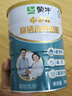 蒙牛铂金装 中老年益生菌高钙富硒成人奶粉800g罐装 0蔗糖 年货节送礼 实拍图