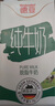 德亚（Weidendorf）德国原装进口脱脂高钙纯牛奶1L*12盒整箱0脂肪优质蛋白质学生早餐 实拍图