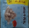 广州酒家潮汕牛肉丸180g*2 牛肉含量95%正宗火锅丸子 潮汕特产  烧烤食材  实拍图