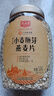精力沛小麦胚芽燕麦片1180g/罐 富含高纤维蛋白质营养即食冲泡早餐 实拍图