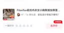 FitonTon前扣内衣女小胸聚拢加厚显大文胸罩上托收副乳性感美背调整型内衣 实拍图