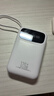 MIORWOOR【3C认证丨可上飞机】充电宝大容量20000毫安电池超薄小巧便携自带线三合一超级快充适用于小米 白色【旗舰版】3C认证丨自带四线丨升级芯片 20000mAH 实拍图