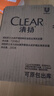 清扬男士去屑洗发水 清爽控油720gx2+试用装200g 去屑蓬松修护洗头膏 实拍图