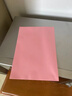 天章 （TANGO）新橙天章A4 70g浅粉色彩色复印纸 粉红色打印纸非厚卡纸 座签打印凭证 学生手工DIY折纸  500张/包 实拍图