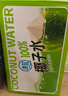 清蓝 100%椰子水308ml*15瓶富含天然电解质椰青水孕妇健康NFC果汁饮料 实拍图