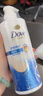多芬（Dove）【滋养水润】氨基酸洗发水700g 干枯毛躁易打结发质 实拍图