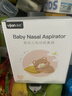 易简（yijan）电动吸鼻器婴儿洗鼻器新生儿宝宝儿童鼻涕鼻屎清理神器通鼻塞DQ22 实拍图